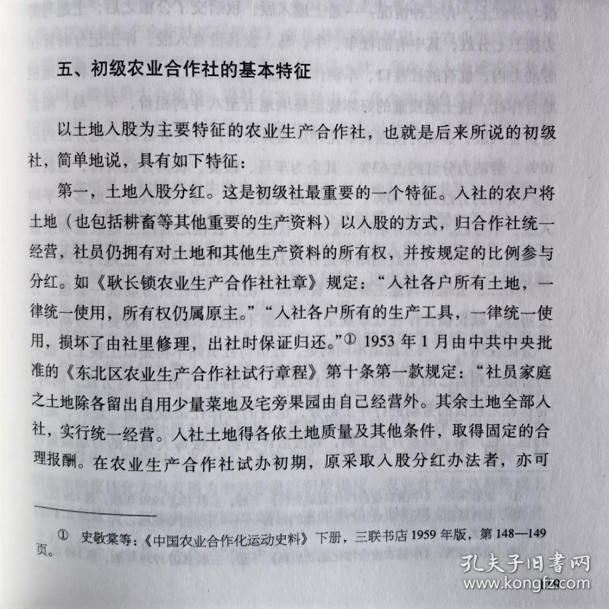 疫情开始年份回顾与反思，历史节点下的反思与启示