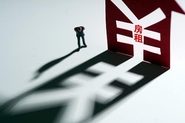 疫情下与房东的减租协商，探讨与策略