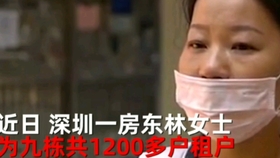 女房东疫情期间免租80万，展现人性光辉与担当精神