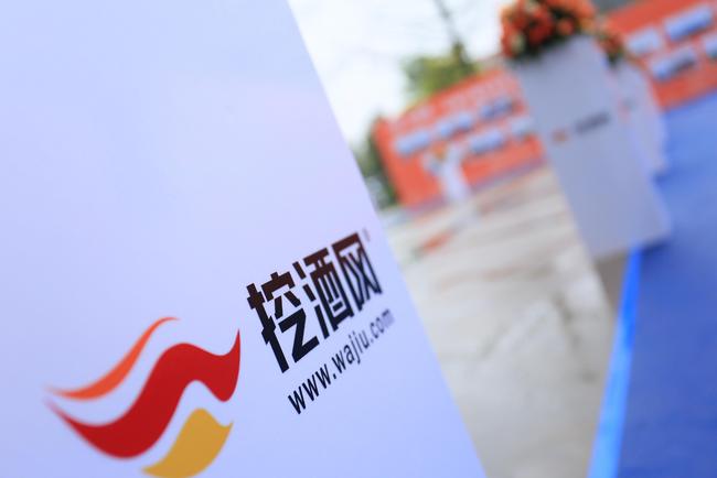 疫情起源探究，全球公共卫生挑战的开端