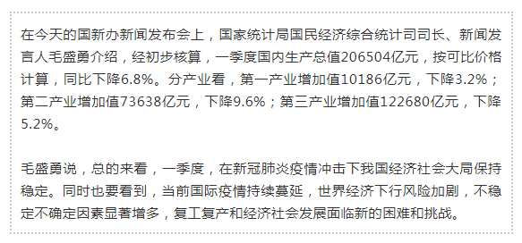 疫情防控结束时间预测及后续策略展望