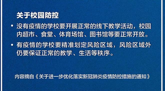 疫情解封后的新篇章，希望与变革在四月绽放之际开启的未来之路