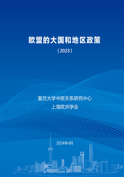 全球视角看待未来，疫情结束后的挑战与机遇展望至2024年12月份