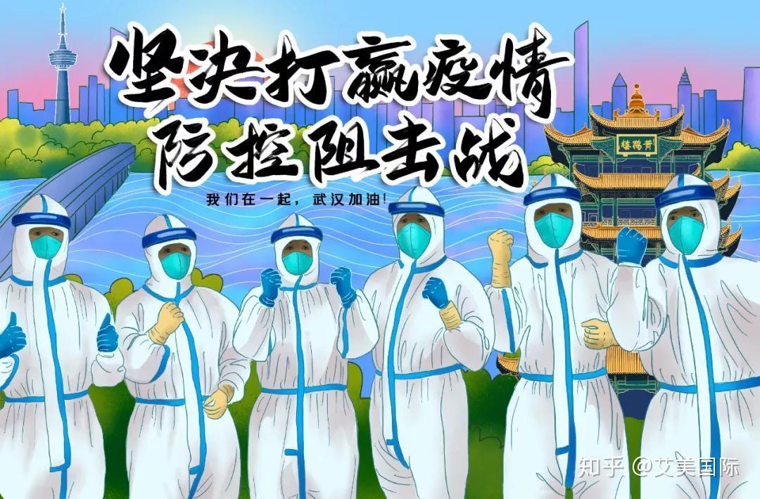 疫情解除后希望的曙光重现人间