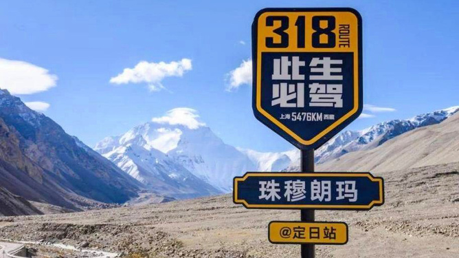 疫情解除后的希望与重生交汇点