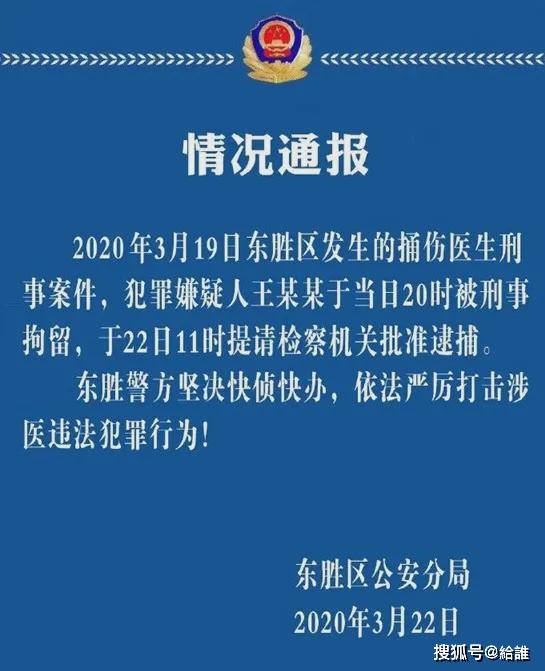 疫情结束与解封时刻的展望与预测