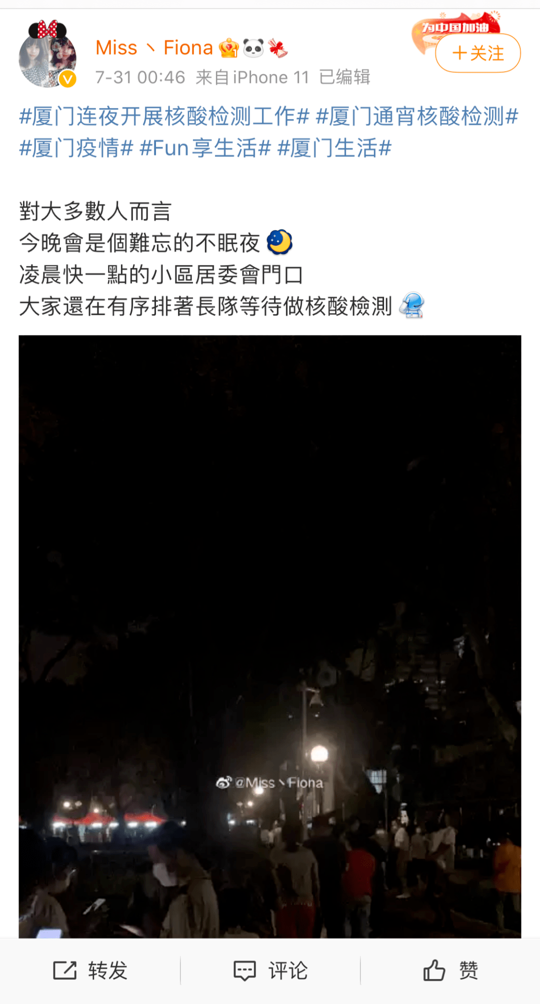 疫情曙光显现，重返正常生活之路何时开启