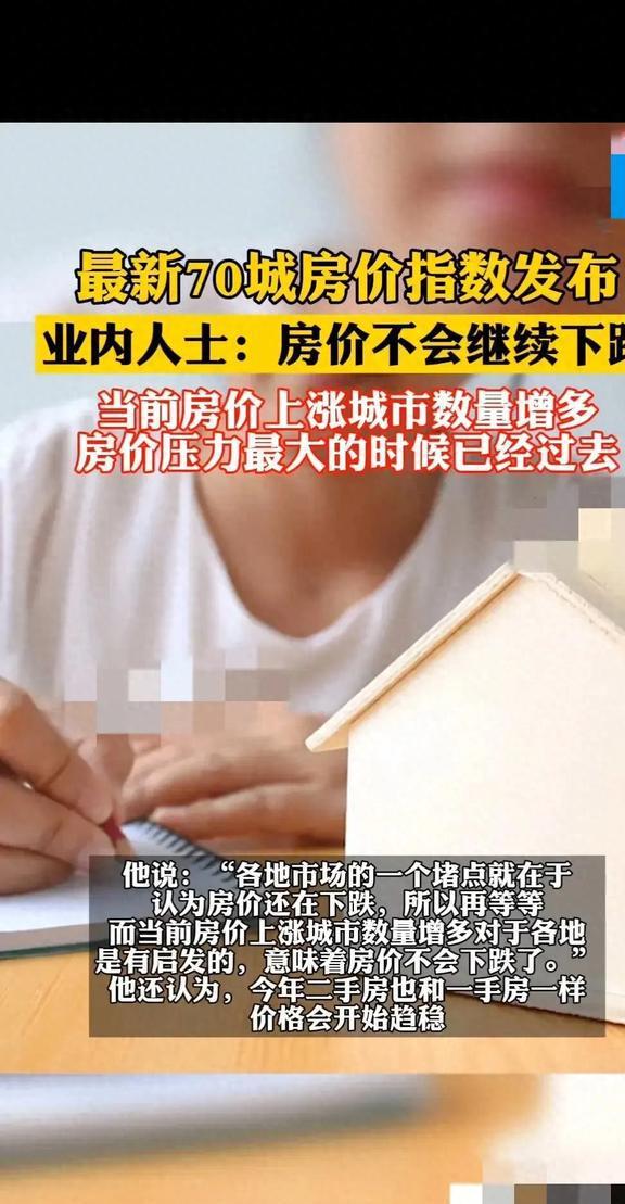 疫情公布时刻，回顾过去，展望未来