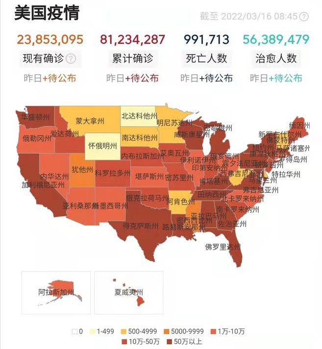 疫情起源探寻与全球发现时刻的真相揭秘