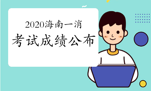 疫情首发公告揭秘，全球警戒的起点