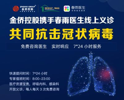 全球共同抗击新型病毒，疫情发现时刻的历程