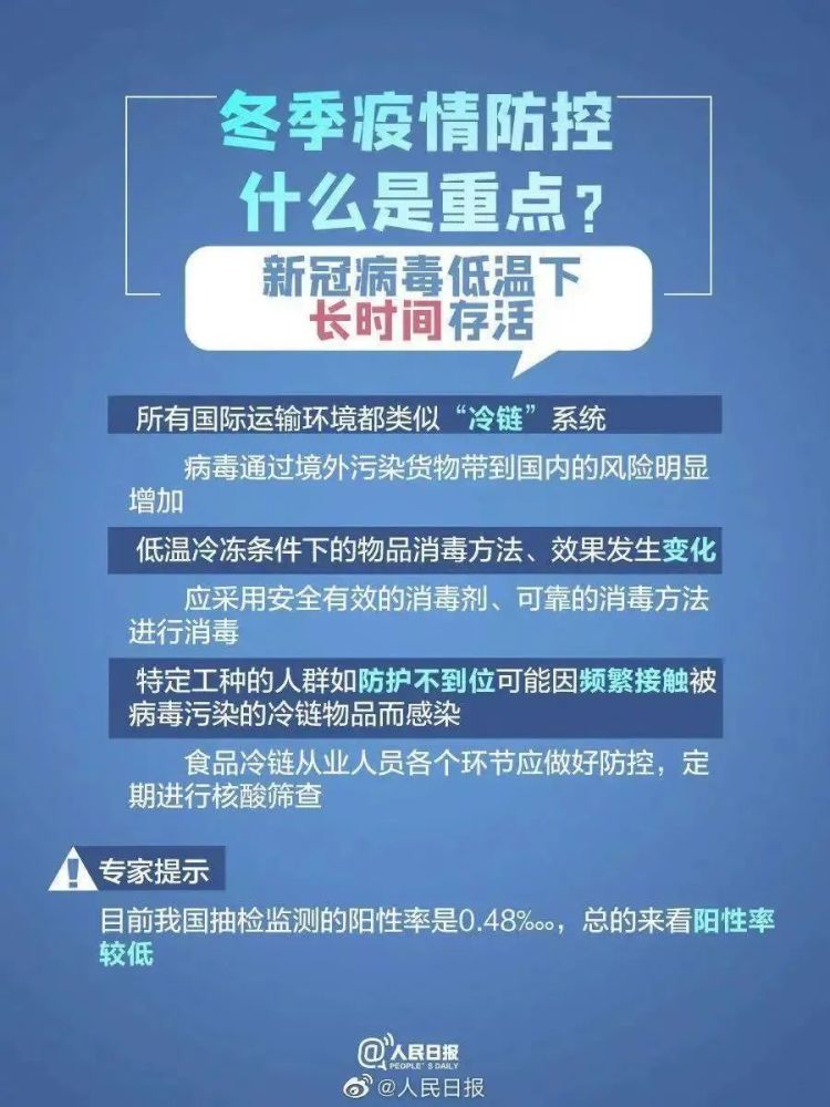 新冠疫情下的百度词条深度解析