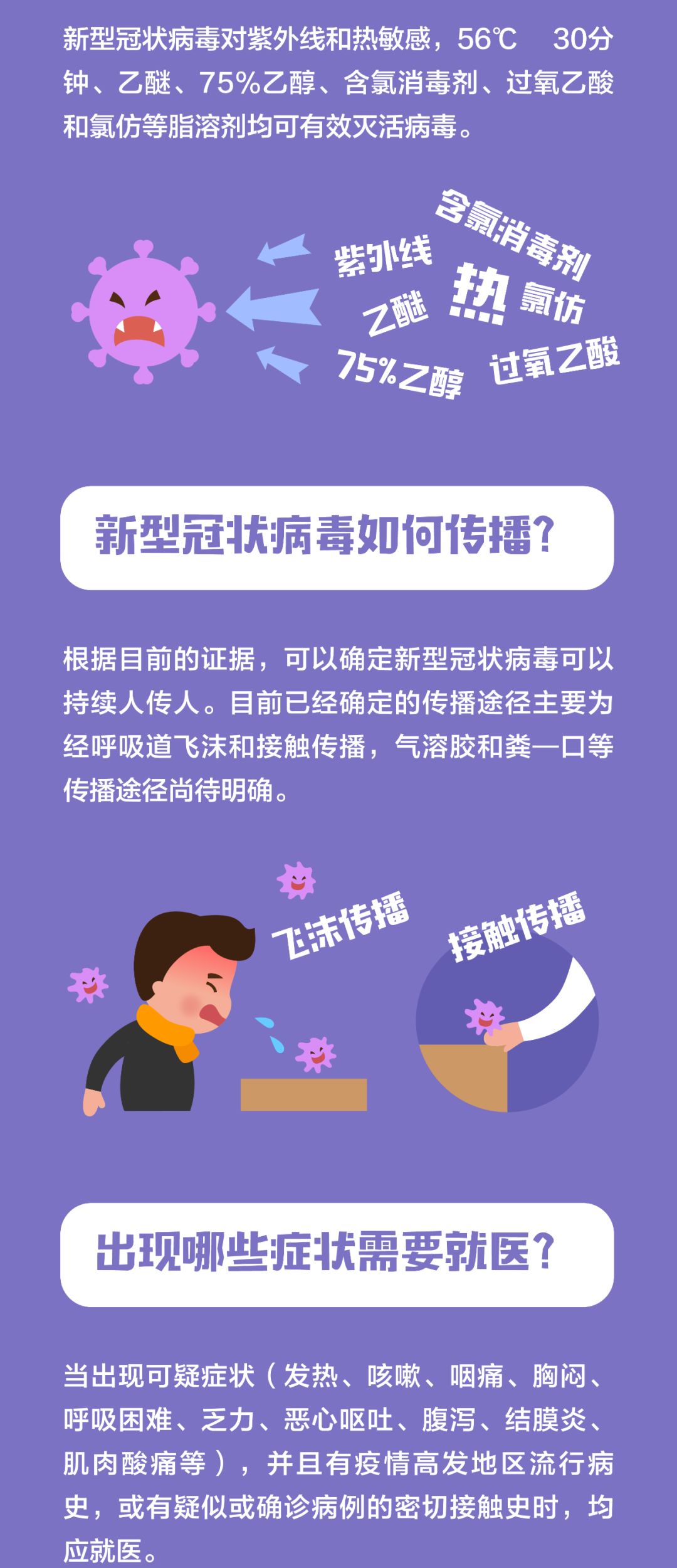 【河北省疫情情况报告,河北省疫情表】