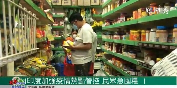 全球新冠疫情最新动态，实时更新与应对策略
