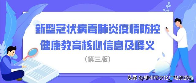 新冠疫情病情症状百科解析与深度理解指南