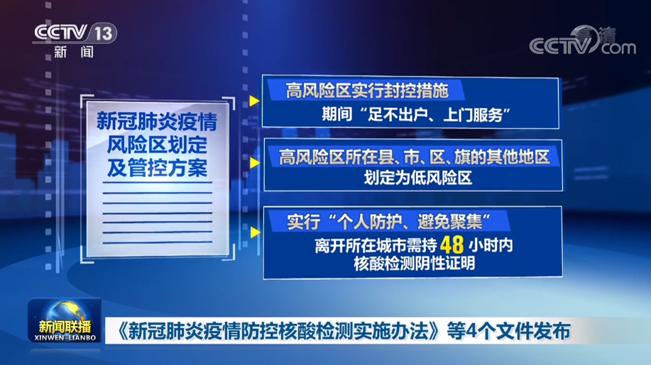 新冠肺炎疫情百科百度，数字化知识库满足大众信息需求