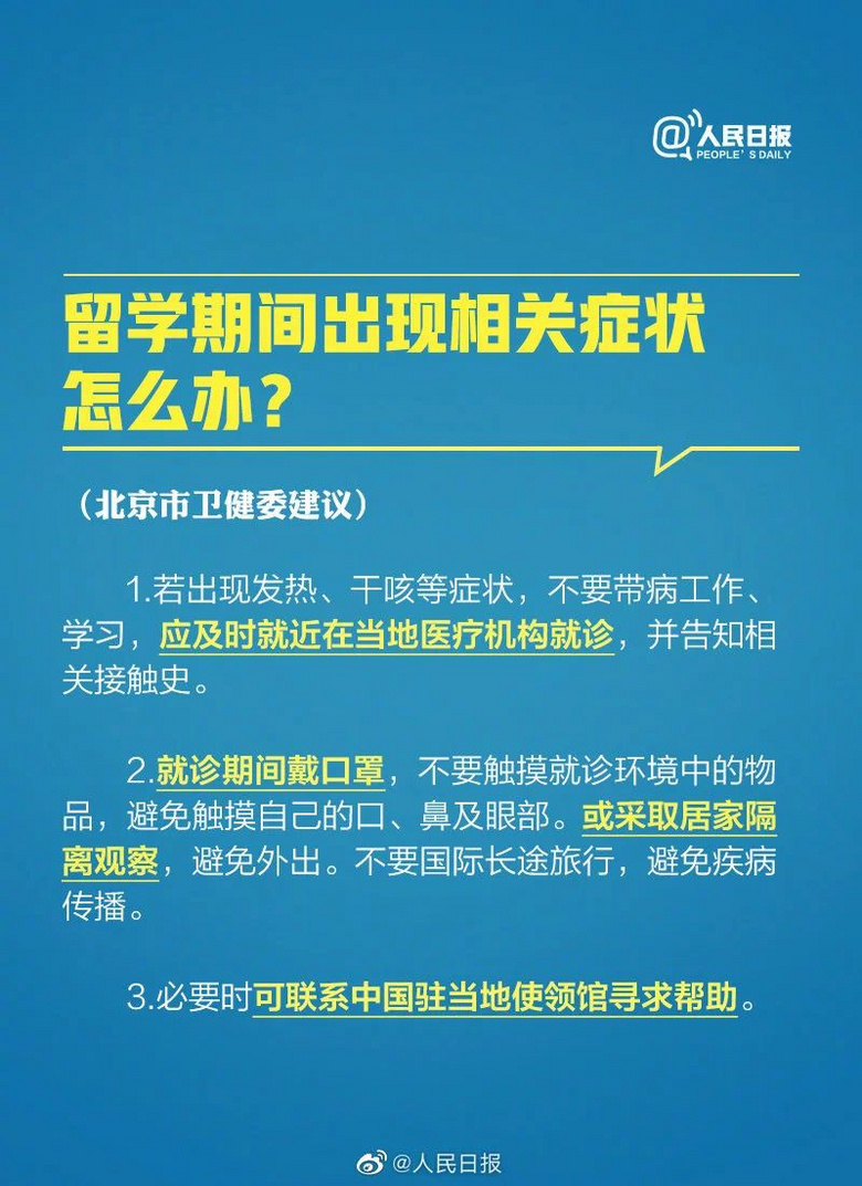 中国新冠肺炎疫情开始的时间，疫情初期的回顾与反思