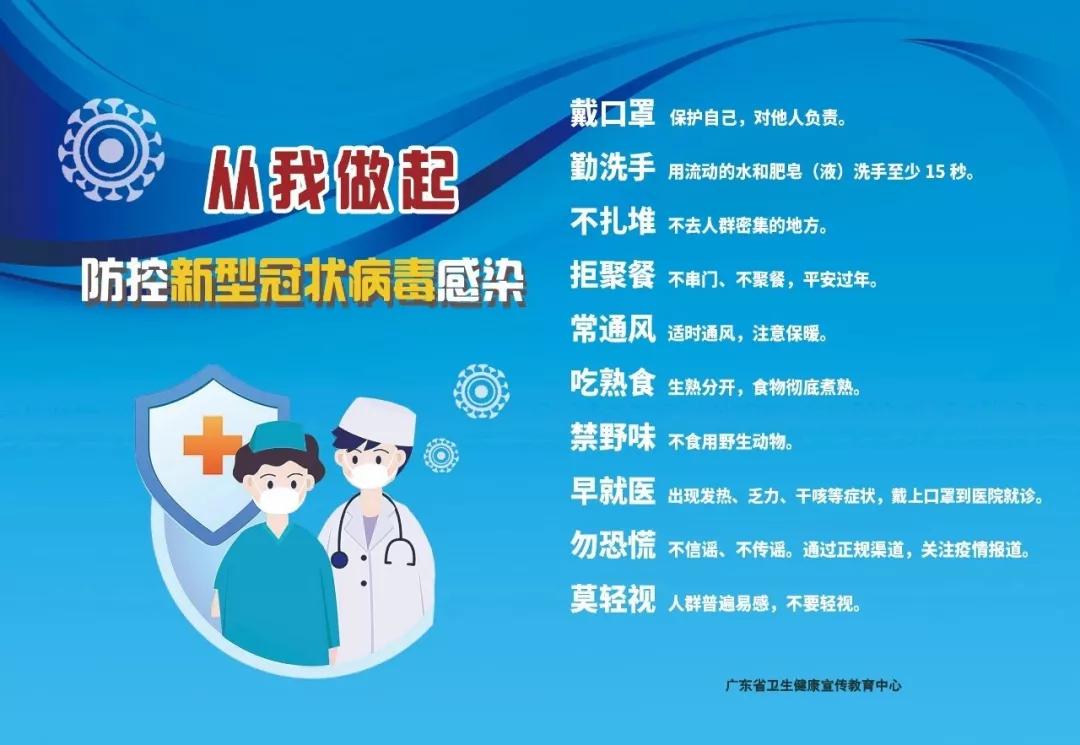 疫情结束时间揭晓，曙光初现，展望未来展望