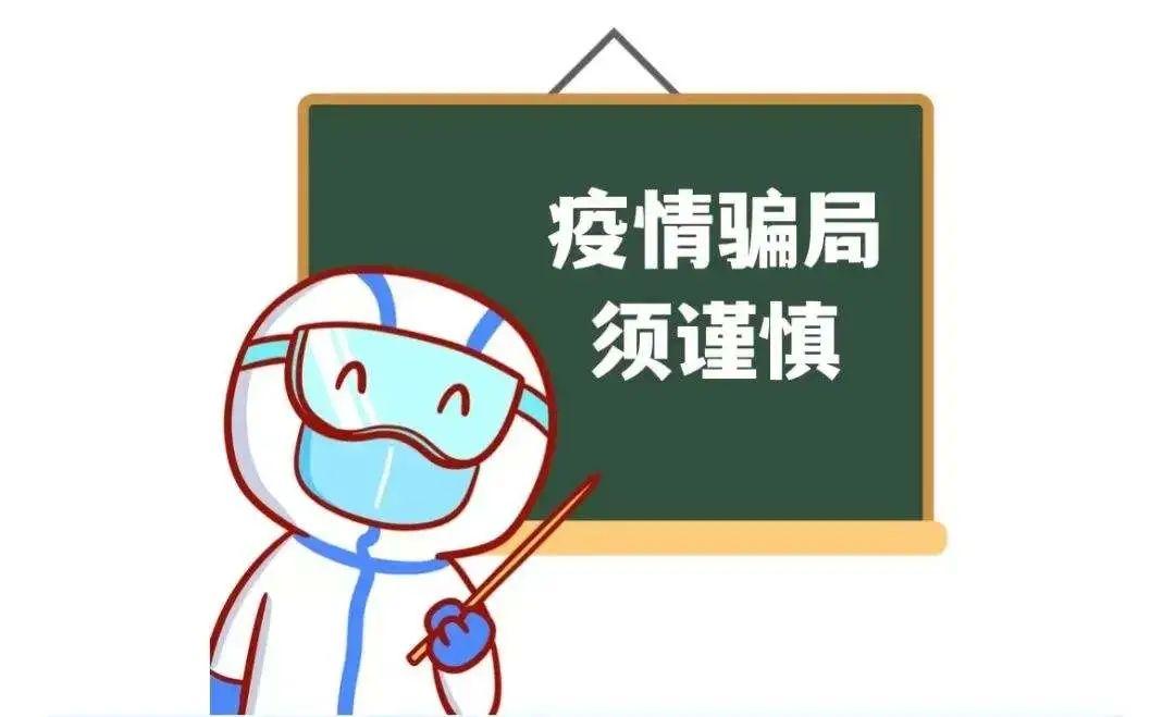 疫情结束时间预测与影响，回顾XXXX年以来的历程