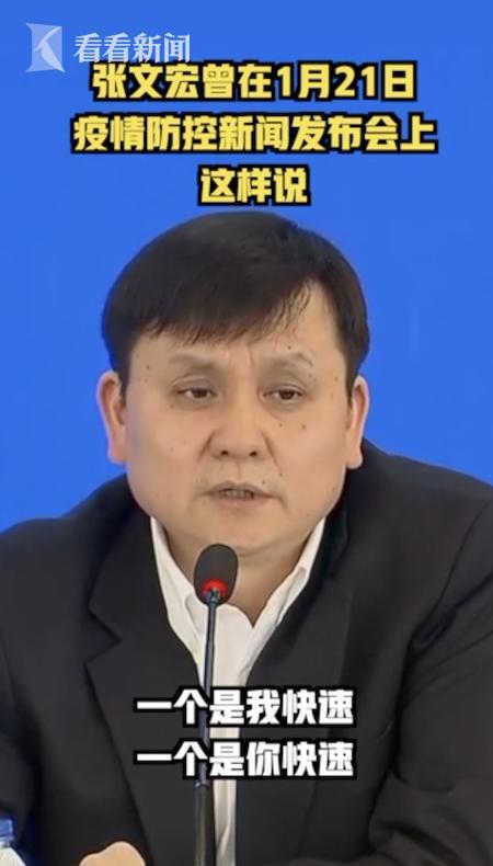 疫情结束时间的预测及应对策略