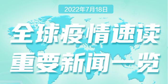 全球疫情结束时间预测与应对策略探讨