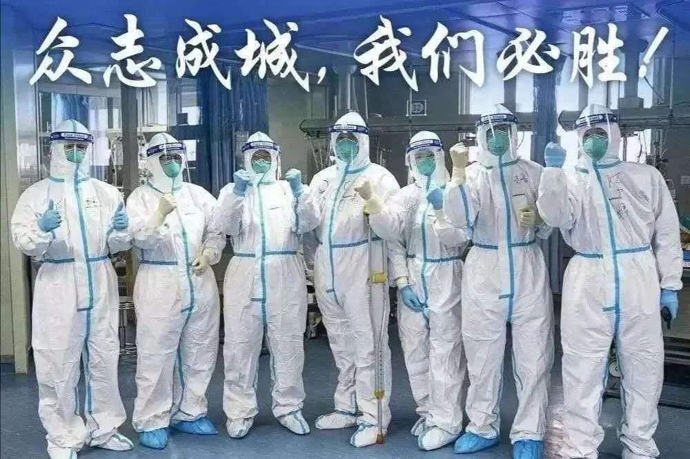 全球共同抗击疫情，疫情结束时间的预测与行动策略探讨