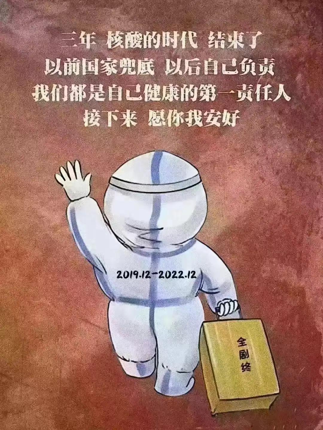 我国新冠疫情时间轴回顾与反思，历史脉络、经验启示与未来展望
