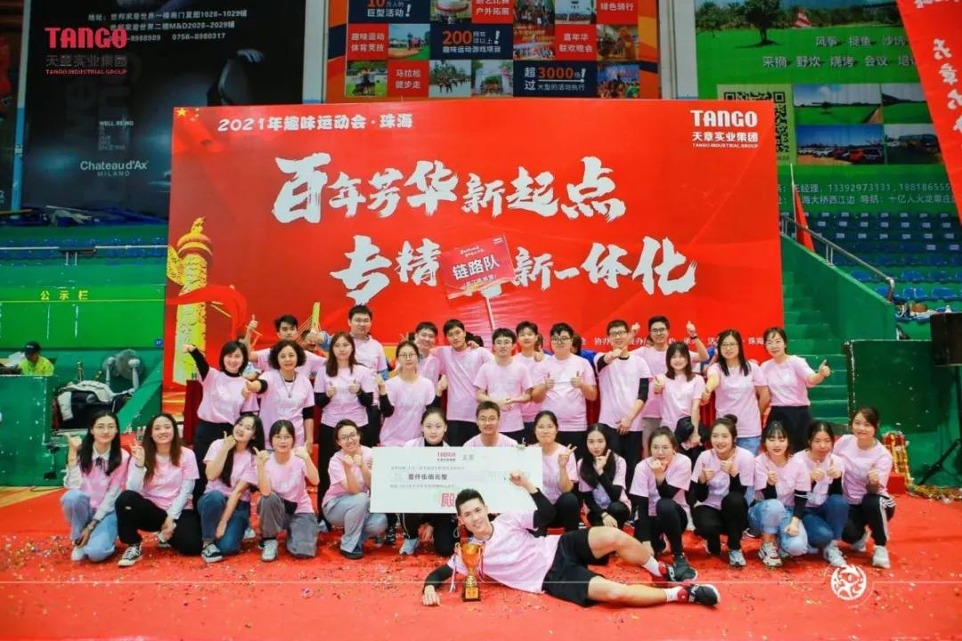 疫情后的新起点