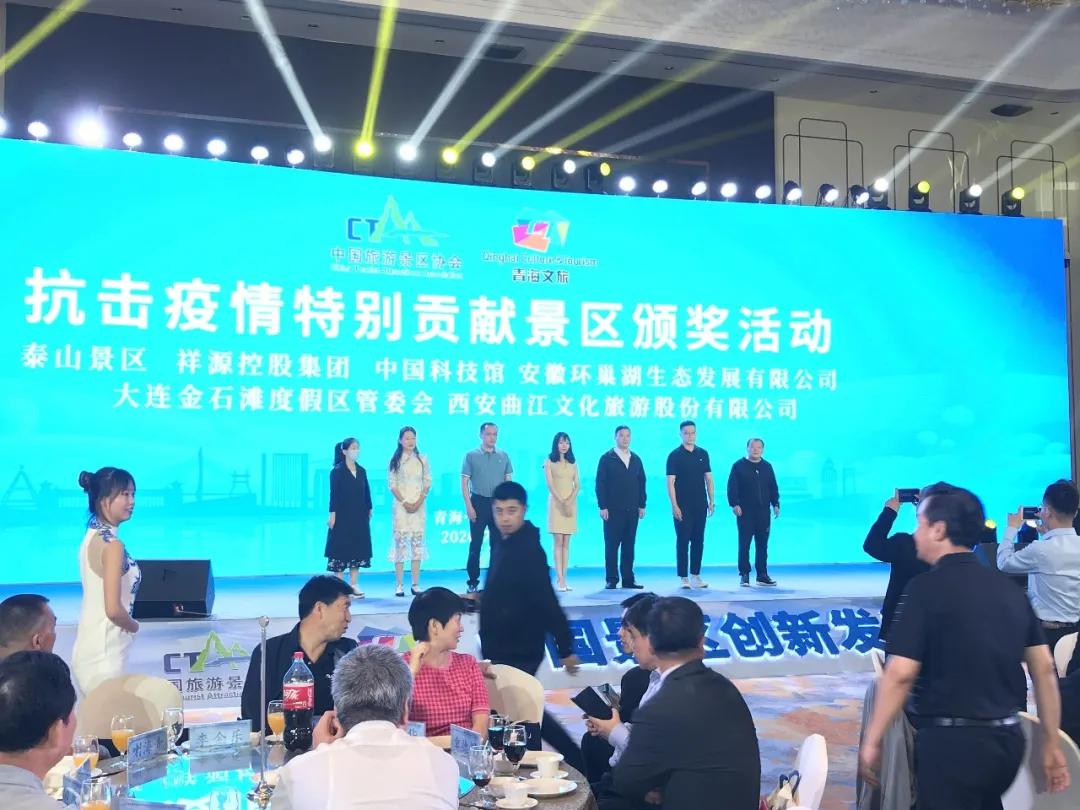 疫情后的新起点