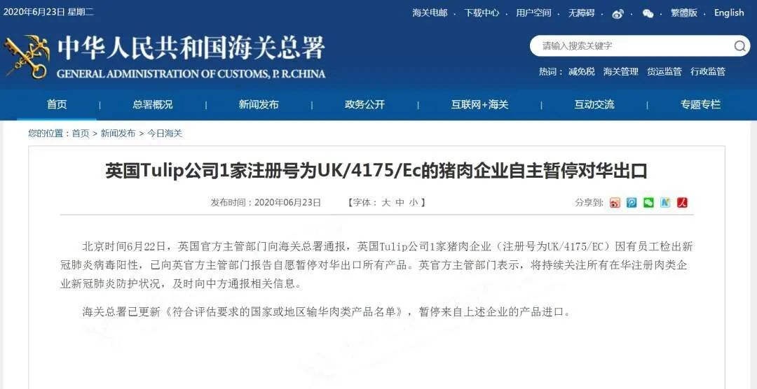 新冠疫情起止时间解析，全球公共卫生挑战的深度探讨