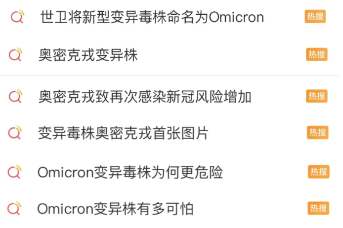 新冠疫情起止时间解析，全球公共卫生挑战的深度探讨
