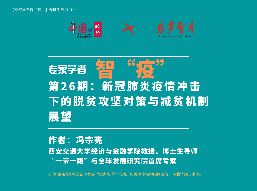 疫情结束时间展望与应对策略展望