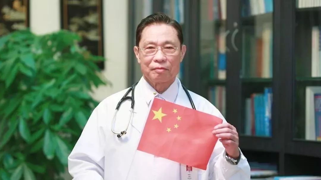 钟南山，无畏抗疫先锋，医者仁心显英雄本色