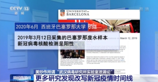 新冠疫情时间线，回顾过去，前瞻未来
