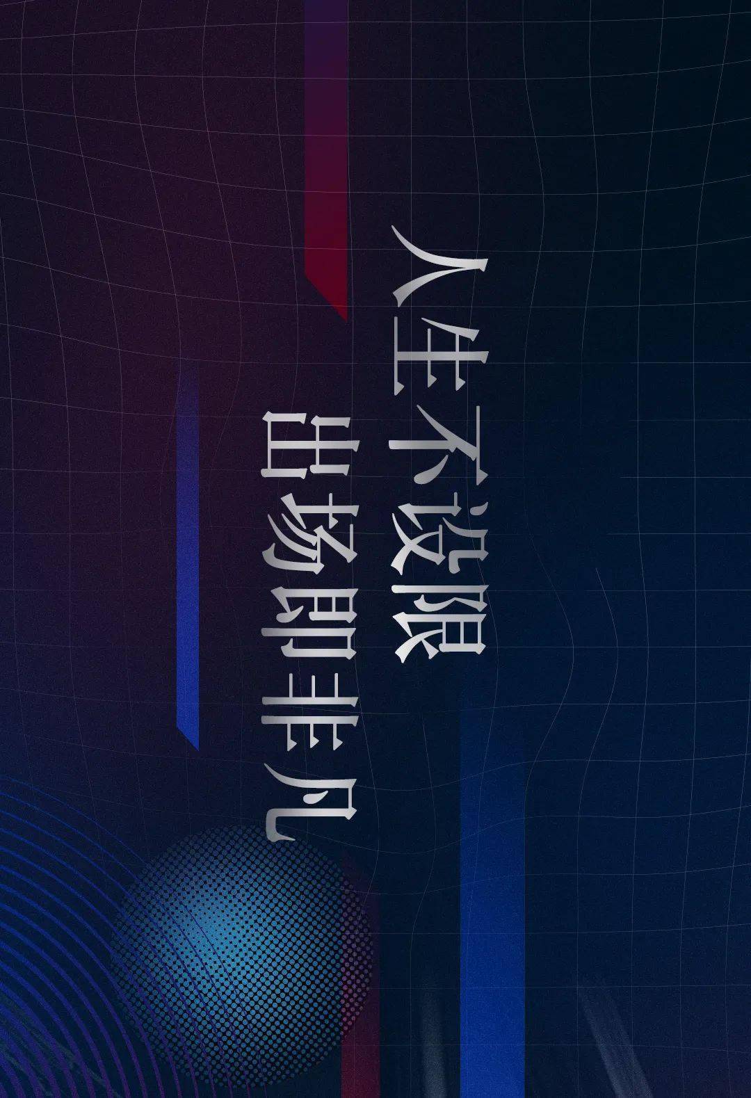 疫情始末，探寻未知的边界