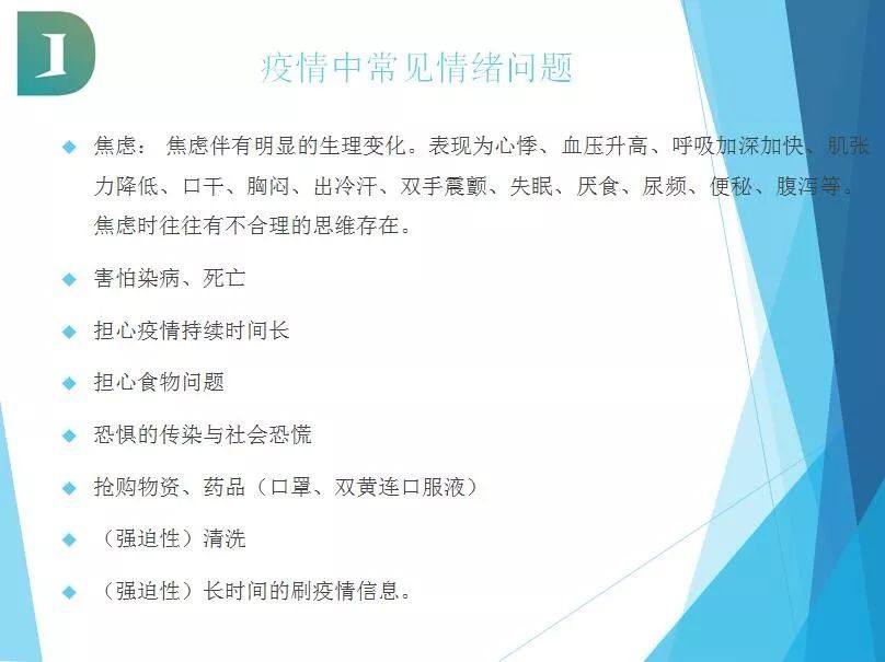 疫情结束时间的预测及应对策略