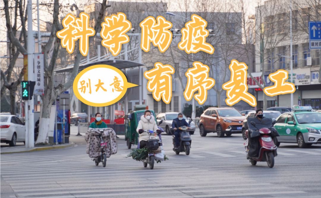 疫情结束拐点探寻，未来希望之路的探寻