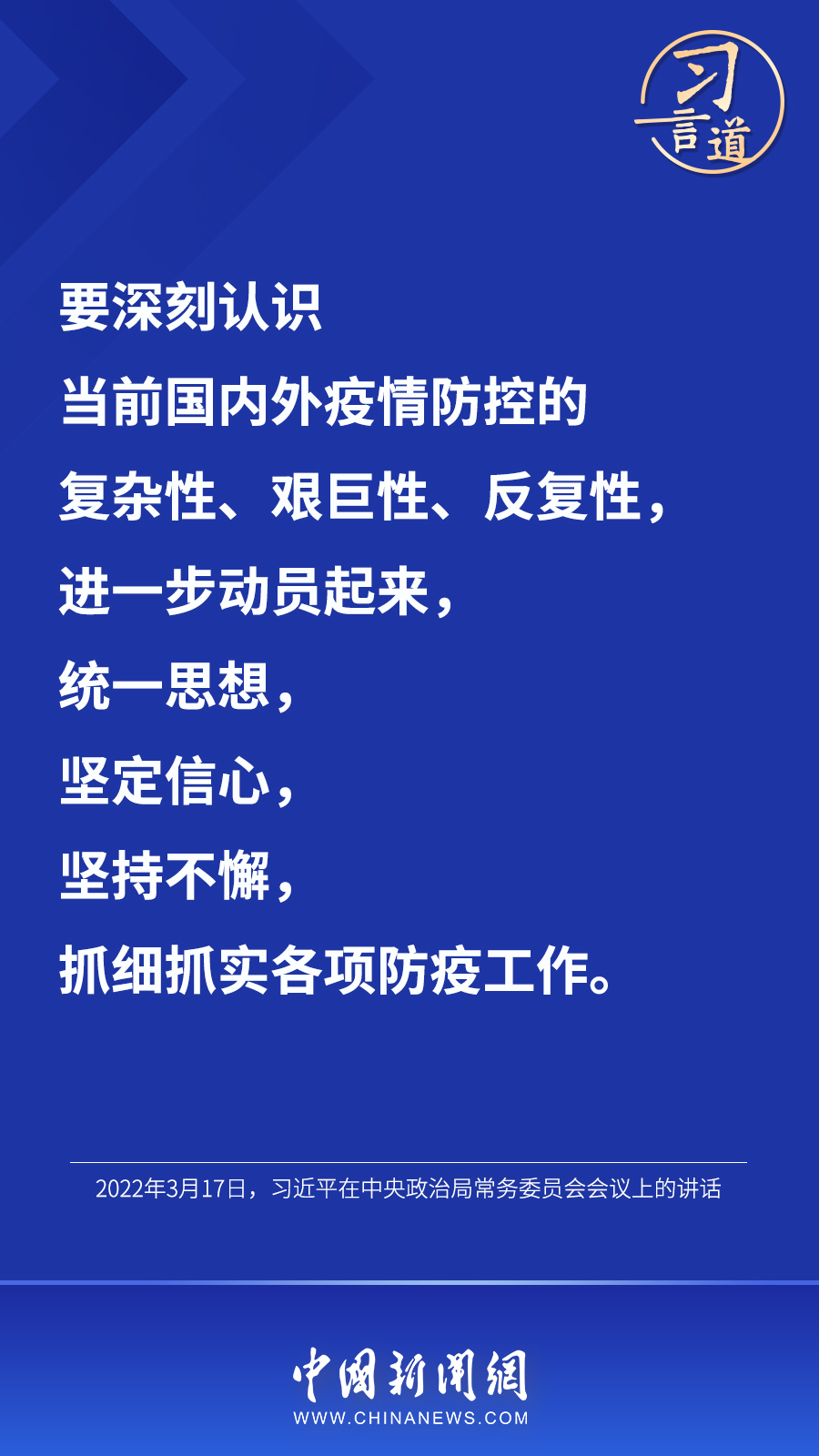 疫情终了探寻，结束疫情的时间与路径展望