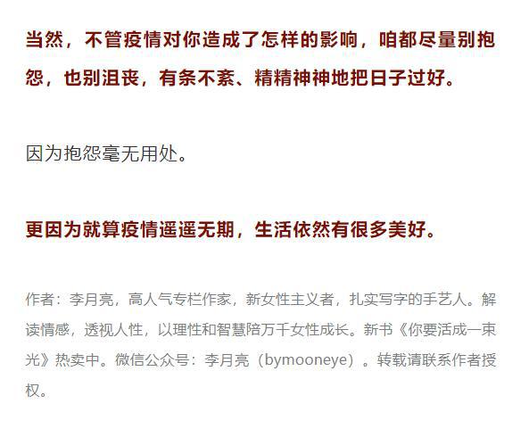 武汉疫情，起点到终点的记录与反思