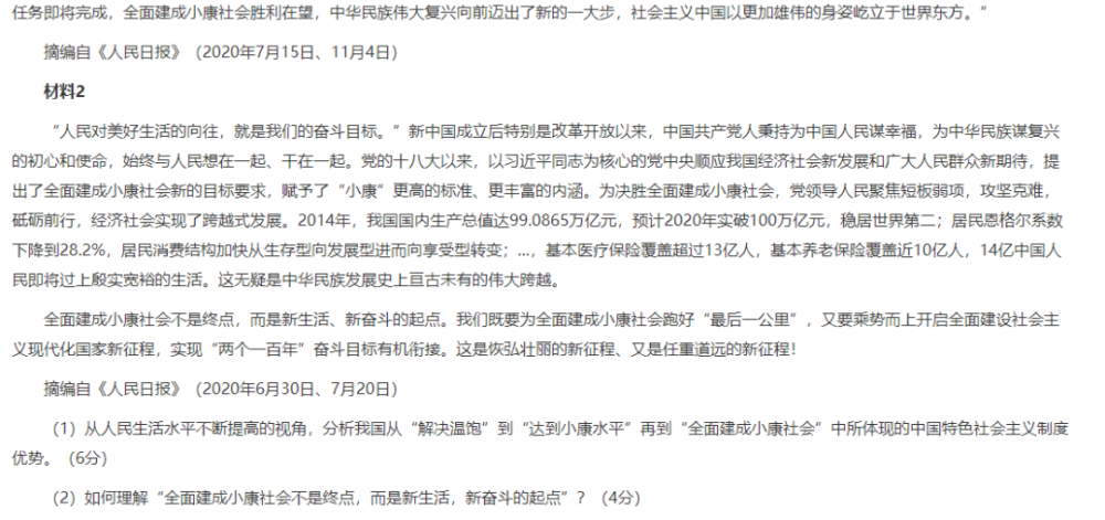 武汉疫情，起点到终点的记录与反思