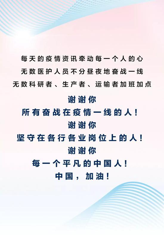 疫情严峻时期的挑战与应对之道