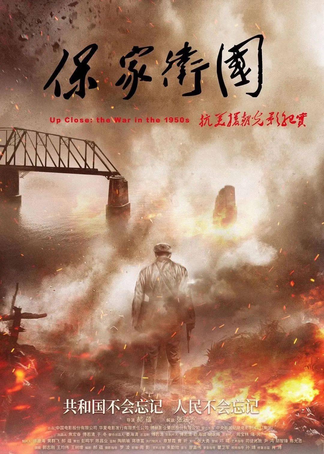 四位英勇抗疫的杰出代表，湖北F4致敬抗疫英雄