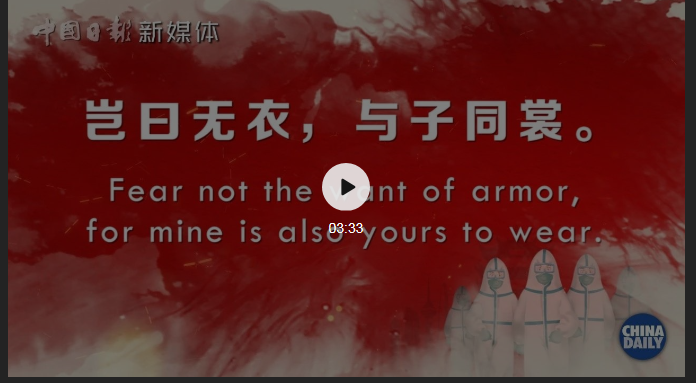 疫情初始时刻，回溯历史，铭记瞬间