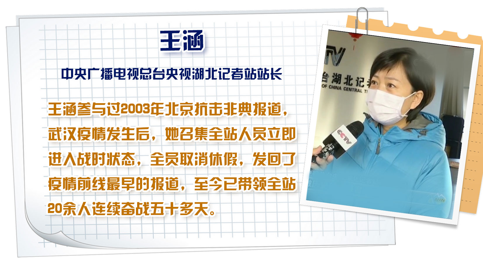 疫情开始与结束的时间，图片记录的历史印记