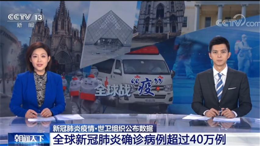 新冠疫情爆发时间与全球影响深度解析
