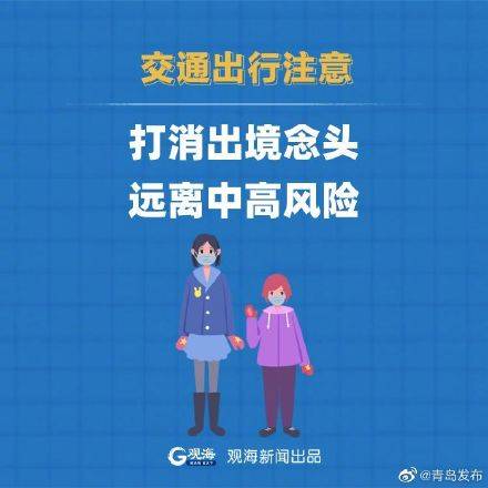 疫情挑战与希望——以年初疫情为例的探讨