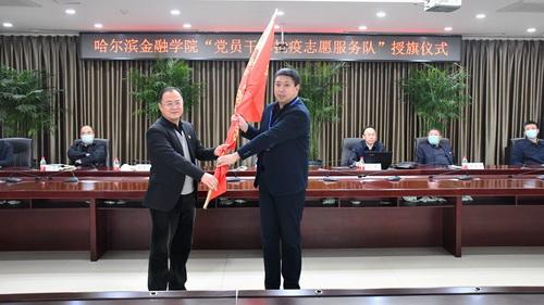 哈尔滨疫情现状与防控措施概述