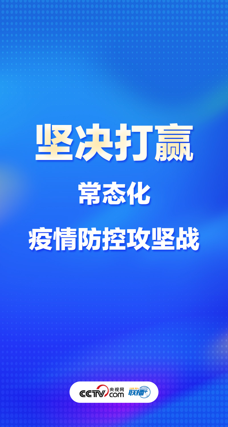 哈尔滨疫情现状及其影响，城市防控与应对的严峻挑战
