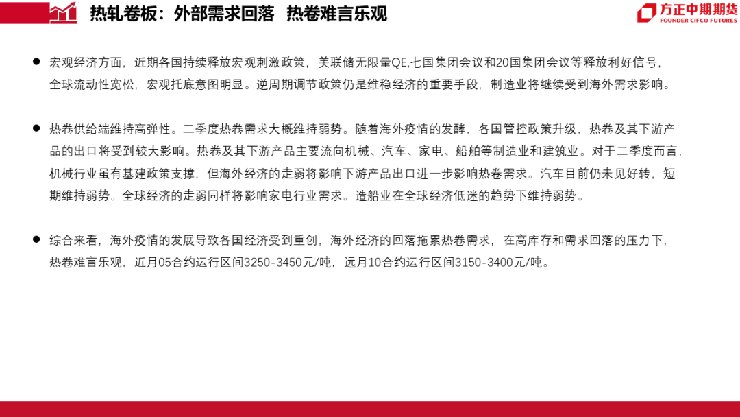 疫情爆发时刻的紧急宣布与全球协同应对