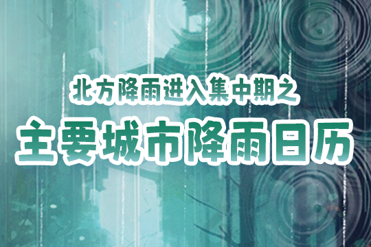 疫情爆发时间与全球影响，历史视角下的审视与探究